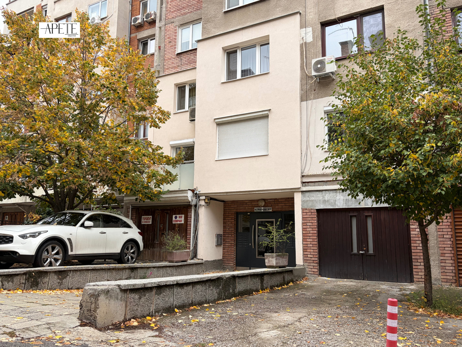 ������� 3-����� | Imot.bg � ����������� 1