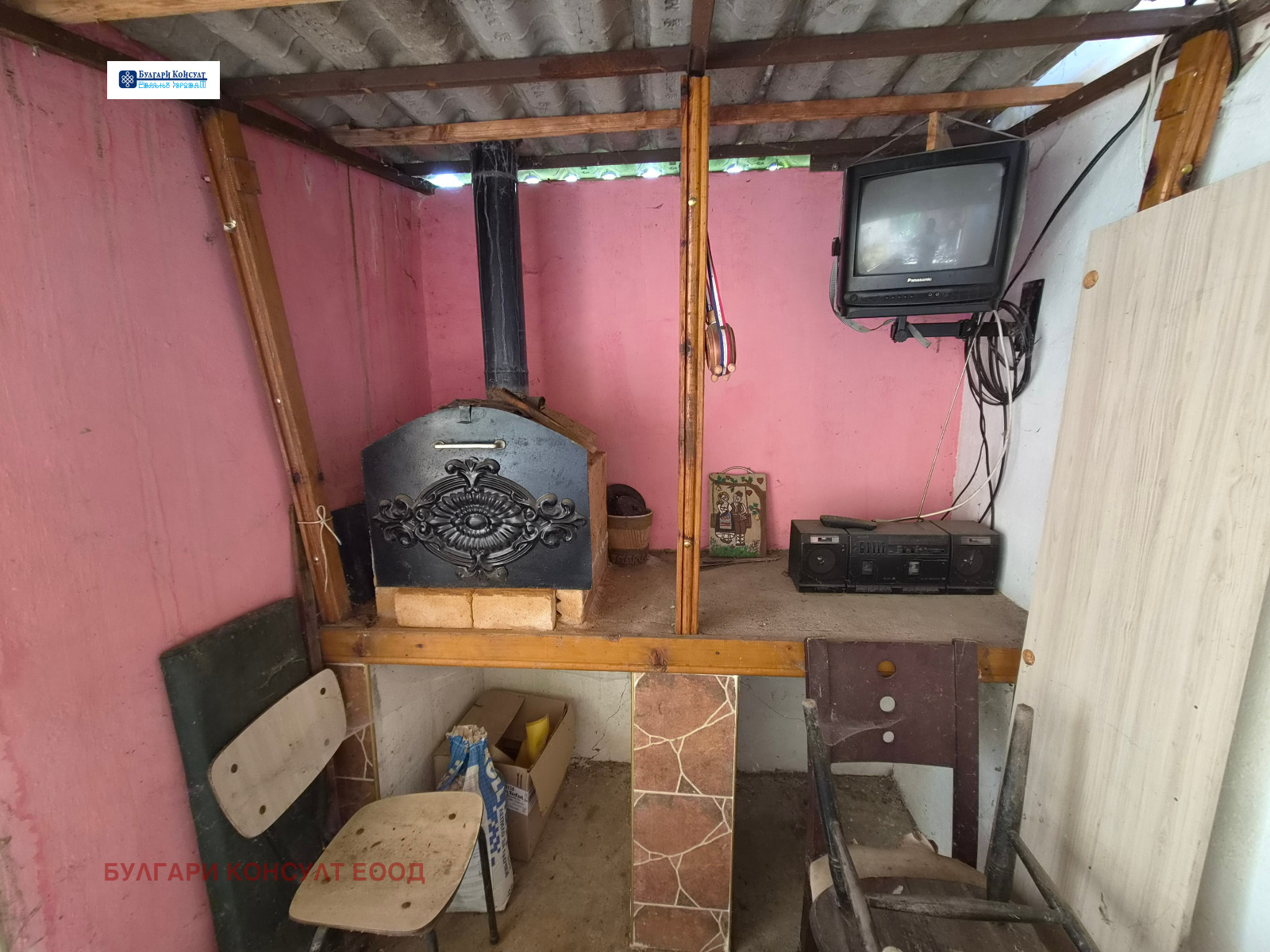 ������� ���� | Imot.bg � ����������� 15
