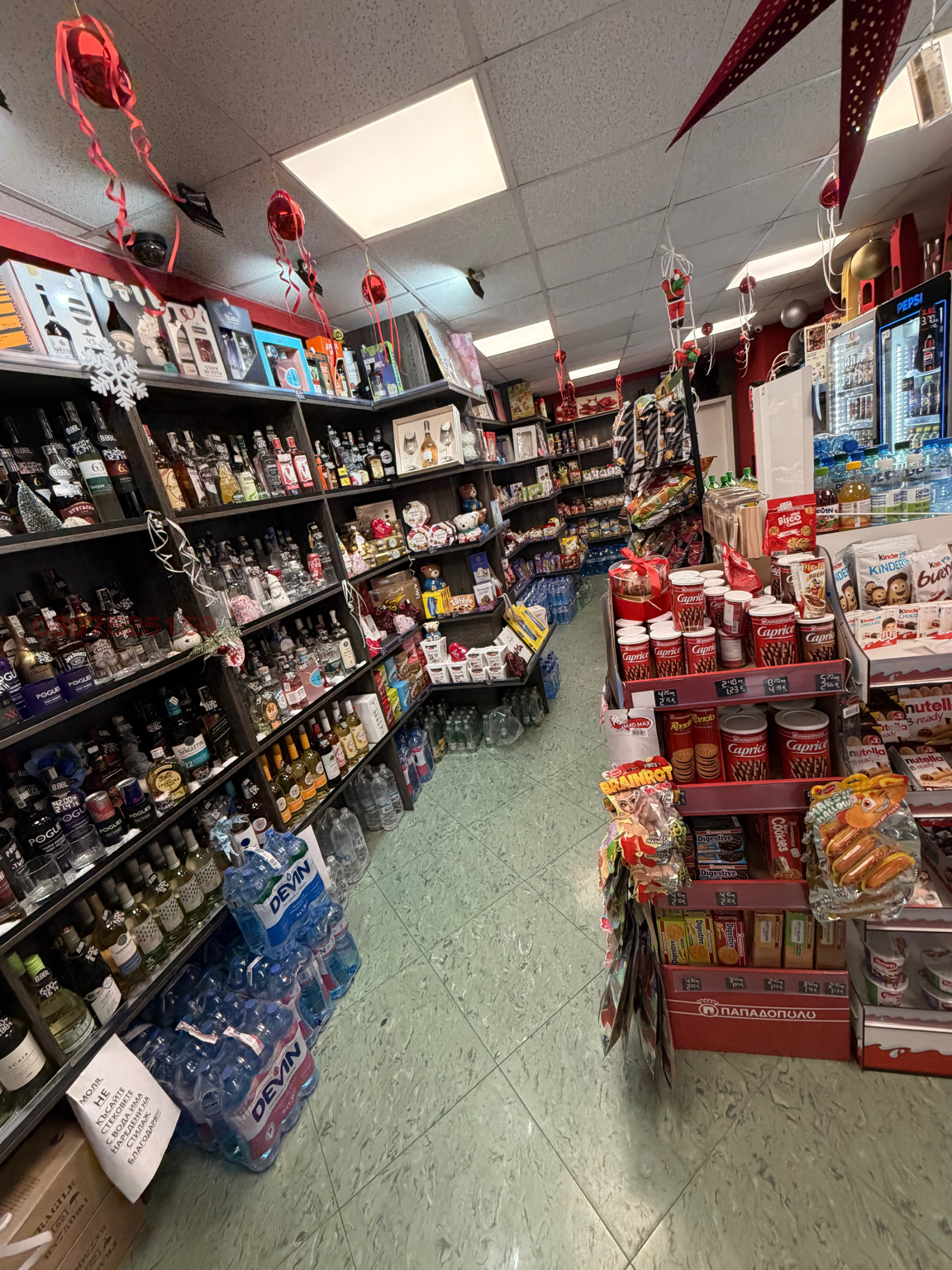 ������� ��������� �������� | Imot.bg � ����������� 5