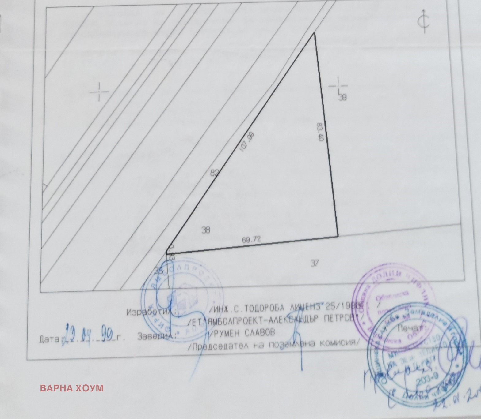 ������� ���������� ���� | Imot.bg � ����������� 1
