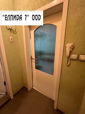 Studio Idealen țentâr, Pleven 11