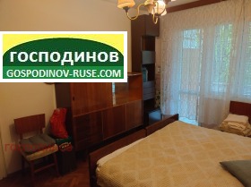 1 dormitorio Tsentar, Ruse 3