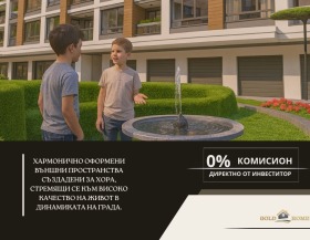3+ bedroom Gagarin, Plovdiv