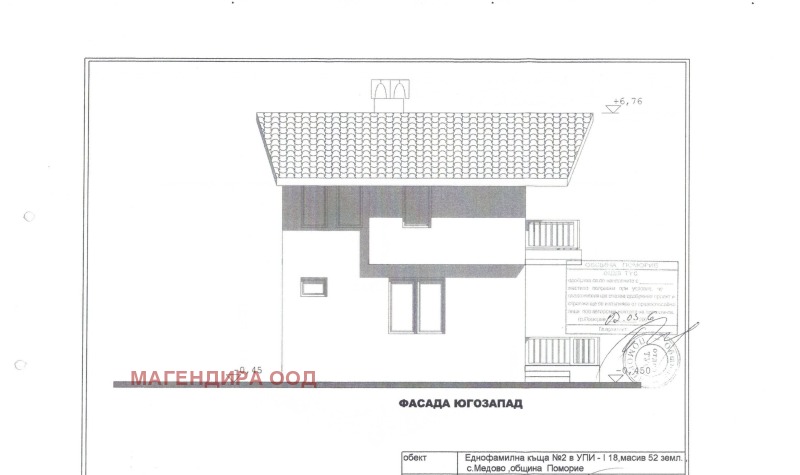 Продава КЪЩА, с. Медово, област Бургас, снимка 4 - Къщи - 52247213