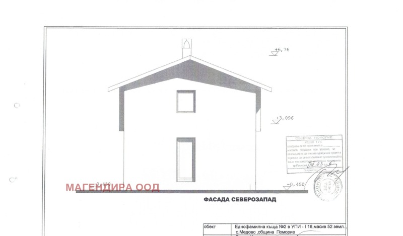 Продава КЪЩА, с. Медово, област Бургас, снимка 5 - Къщи - 52247213