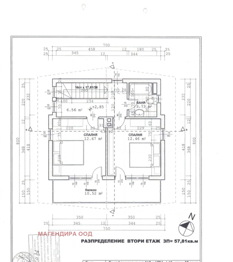 Продава КЪЩА, с. Медово, област Бургас, снимка 6 - Къщи - 52247213