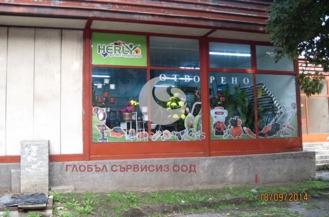 Продава  Магазин град София , Княжево , 147 кв.м | 67833438 - изображение [4]