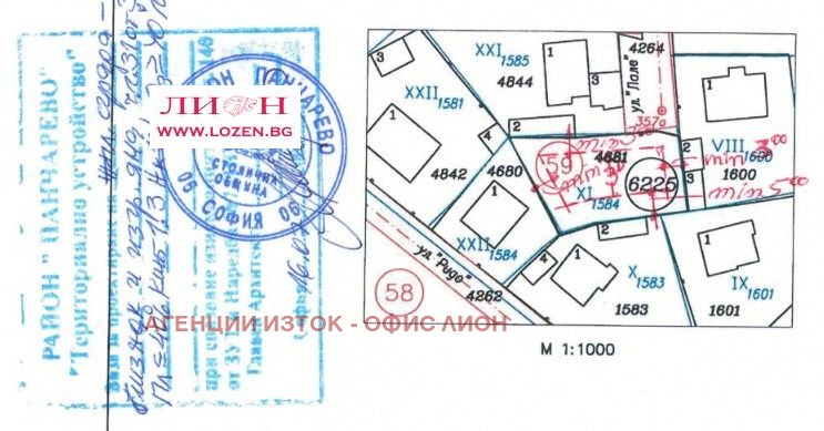 Продава ПАРЦЕЛ, гр. София, с. Лозен