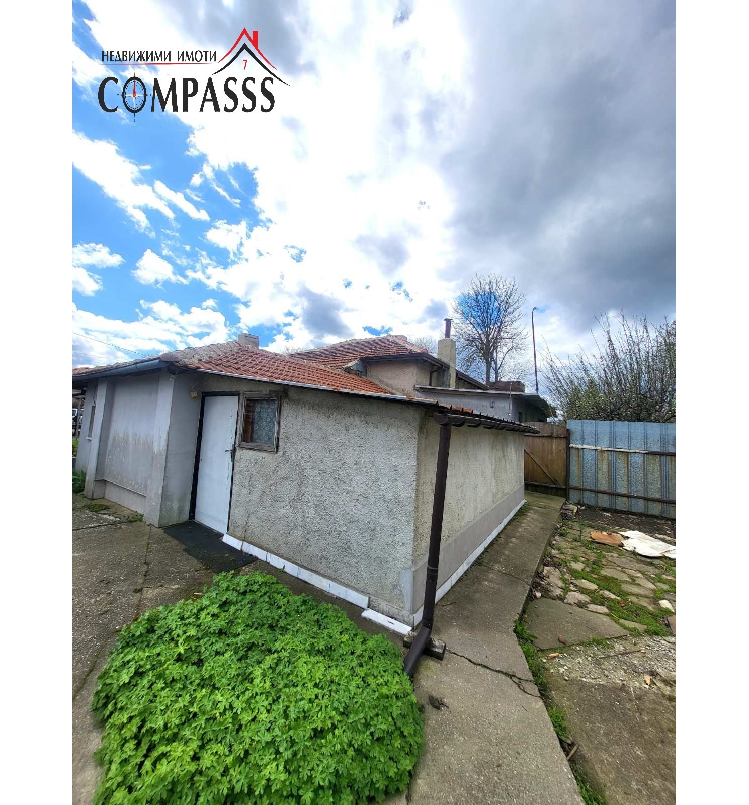 Продава КЪЩА, гр. Генерал Тошево, област Добрич, снимка 13 - Къщи - 54252490