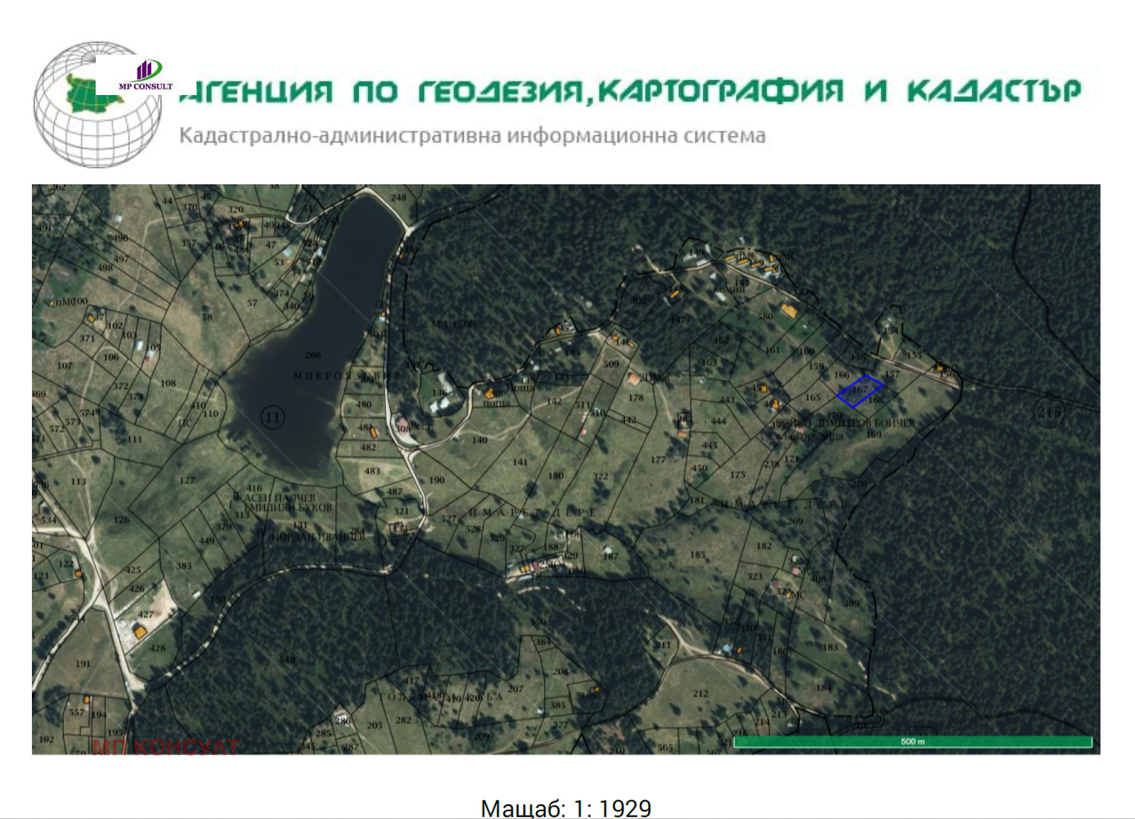 Продава ПАРЦЕЛ, с. Кутела, област Смолян, снимка 2 - Парцели - 52866960