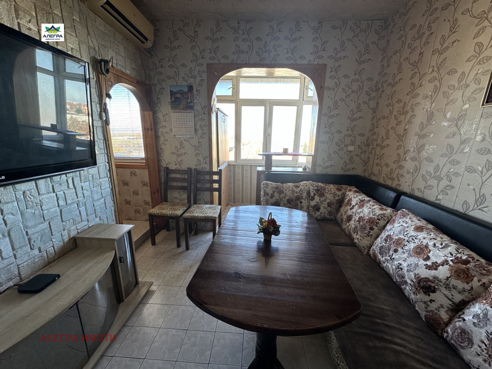 ������� 3-����� | Imot.bg � ����������� 1