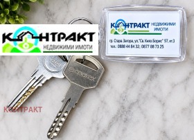 МНОГОСТАЕН, 88 m2