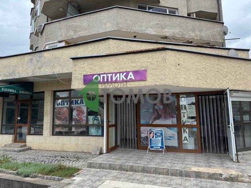 Na prodej  Kancelář oblast Shumen , Veliki Preslav , 56 m2 | 60297852 - obraz [5]