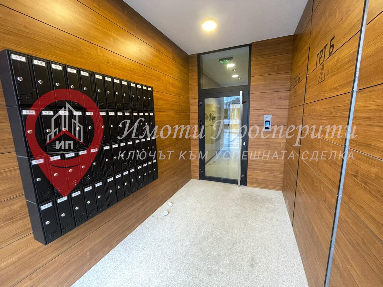 Продава 2-СТАЕН, гр. София, Овча купел, снимка 15 - Апартаменти - 54763467