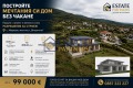 Продава ПАРЦЕЛ, с. Марково, област Пловдив, снимка 4