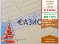 Продава ПАРЦЕЛ, гр. Ахелой, област Бургас, снимка 1