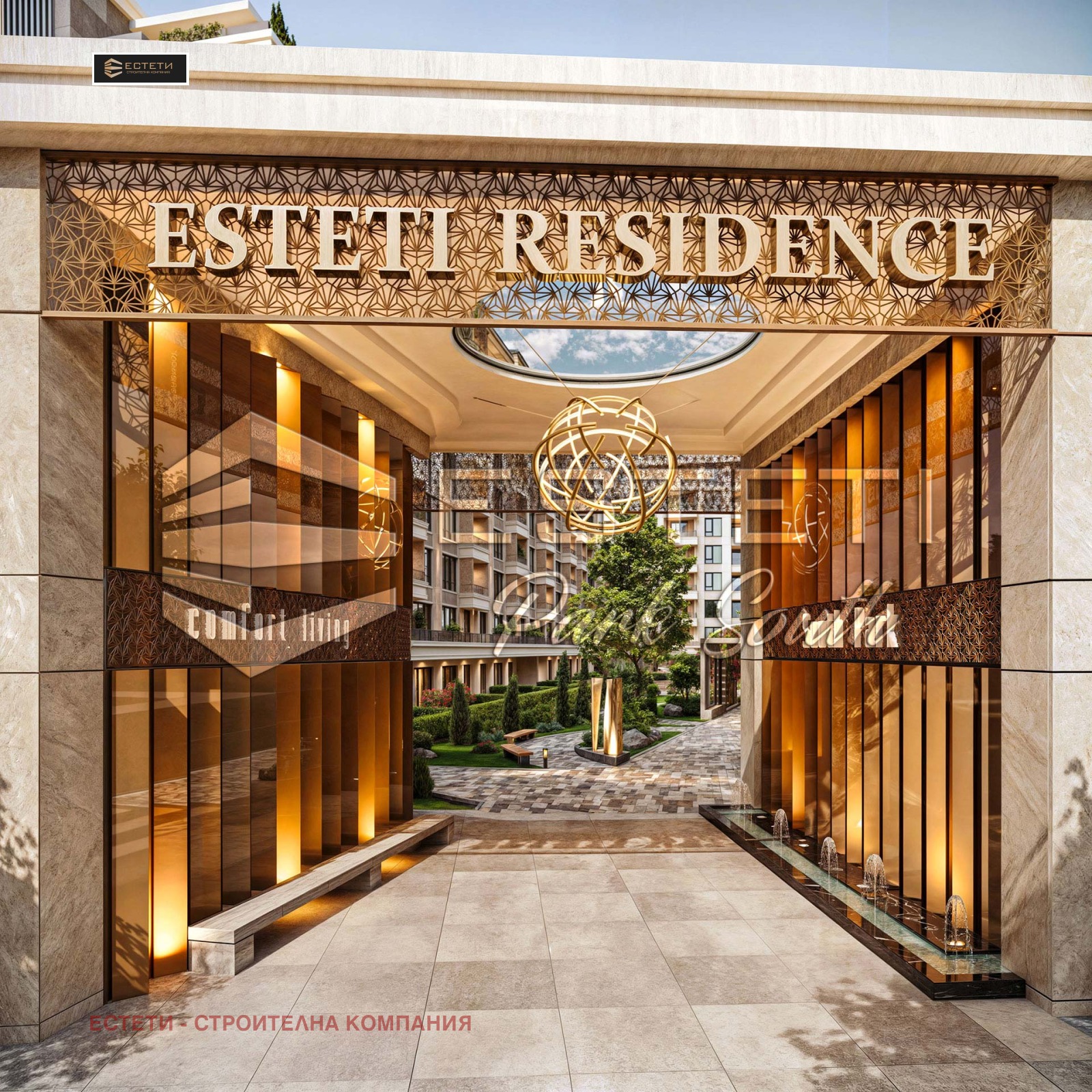 Продава 2-СТАЕН | Imot.bg — изображение 7