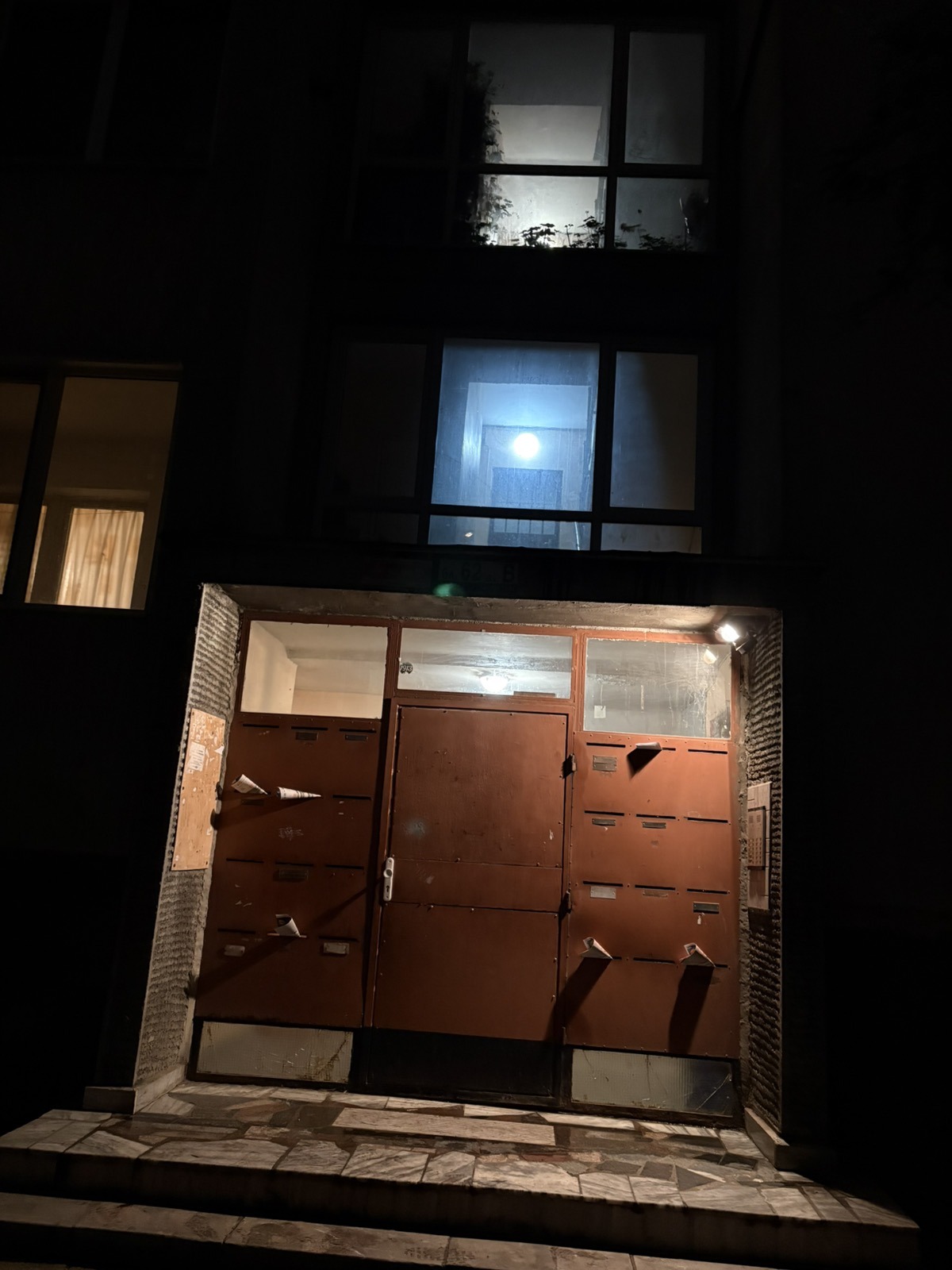 ������� 2-����� | Imot.bg � ����������� 9