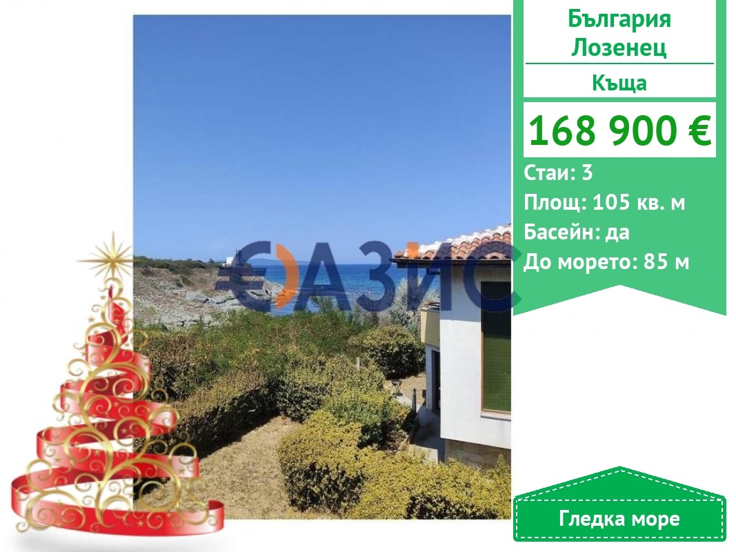 ������� ���� | Imot.bg � ����������� 1