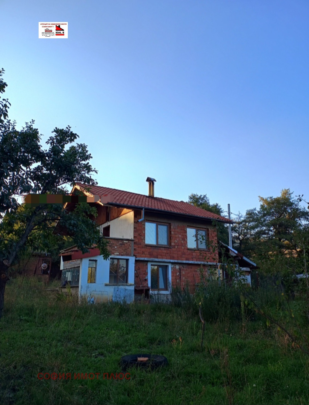 Продава КЪЩА | Imot.bg — изображение 1