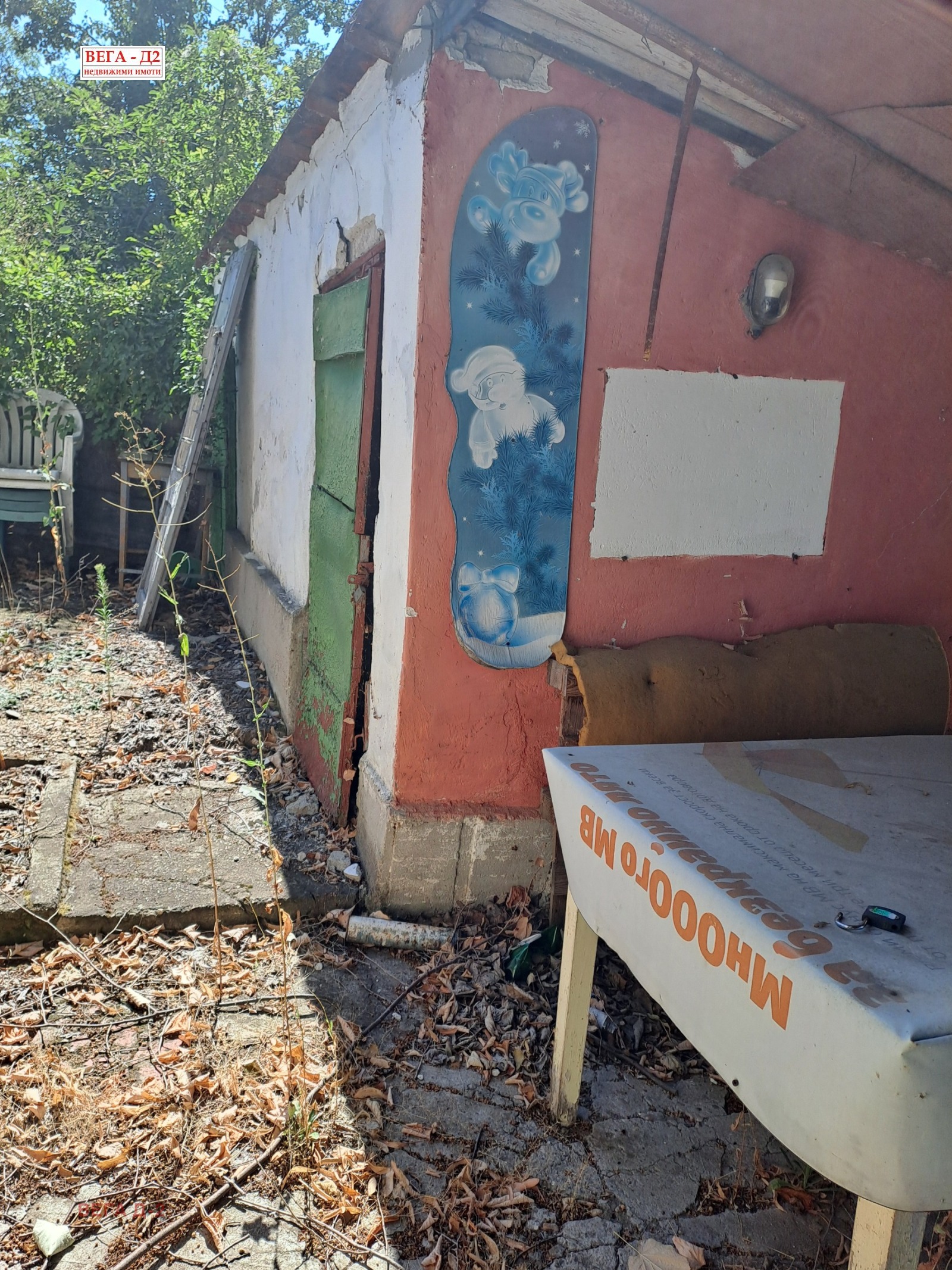 ������� ���� | Imot.bg � ����������� 16