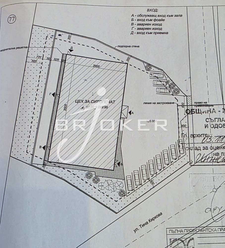 ������� ������ | Imot.bg � ����������� 4