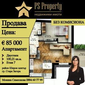 Продажба на двустайни апартаменти в град Стара Загора — страница 8 - изображение 6 