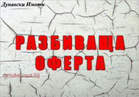 1 bedroom Rodina 1, Ruse