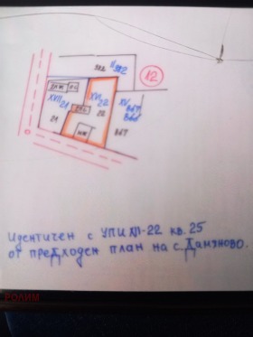   | Imot.bg    16