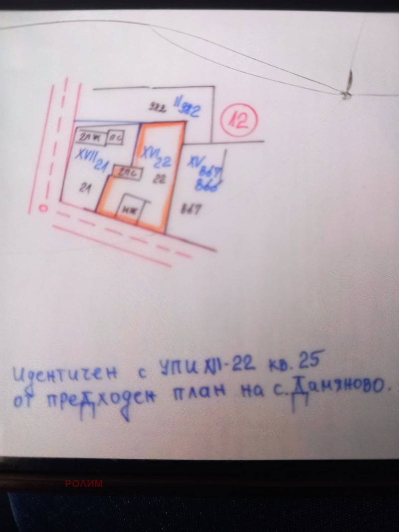 Продава  Къща област Габрово , с. Дамяново , 171 кв.м | 22045530 - изображение [9]