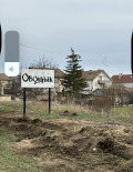 Продава ПАРЦЕЛ, с. Овощник, област Стара Загора, снимка 2