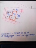 Продава КЪЩА, област Габрово, с. Дамяново • 54000 лв. • 52882690 — Holmes.bg