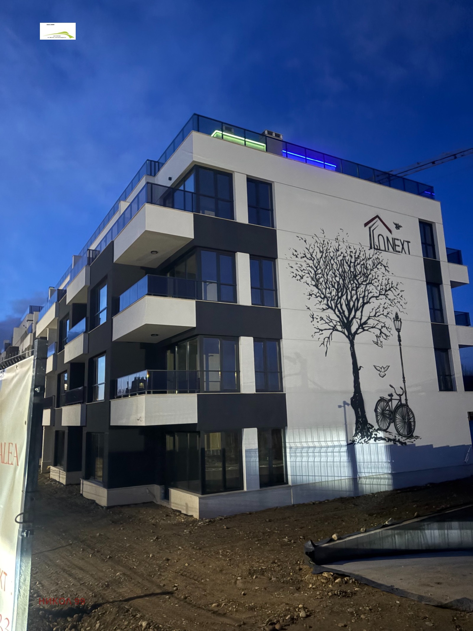 ������� 2-����� | Imot.bg � ����������� 7