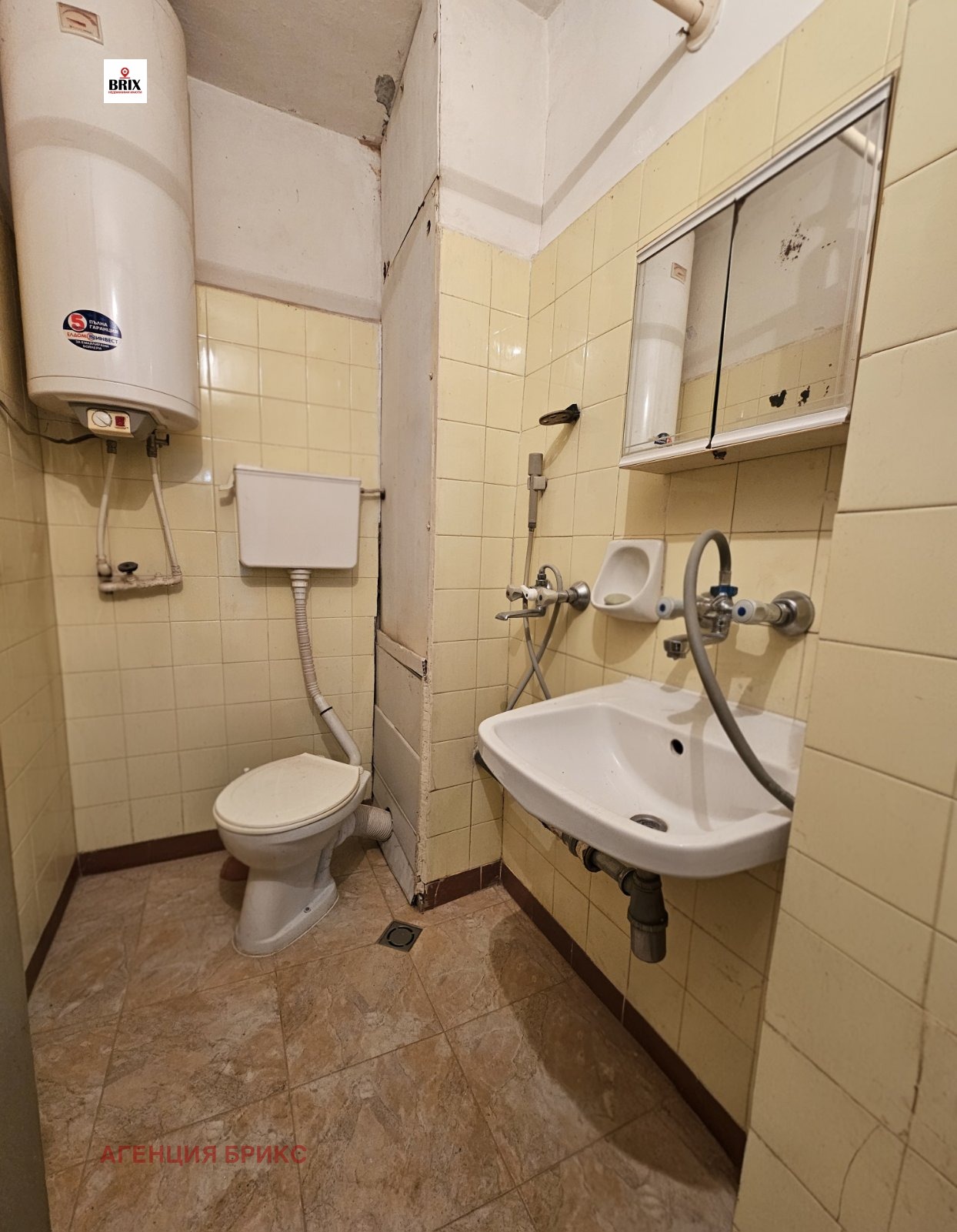 ������� 2-����� | Imot.bg � ����������� 9