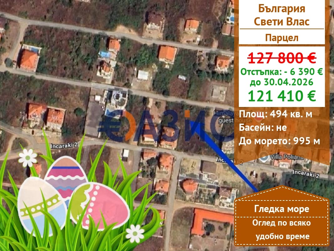 ������� ������ | Imot.bg � ����������� 1