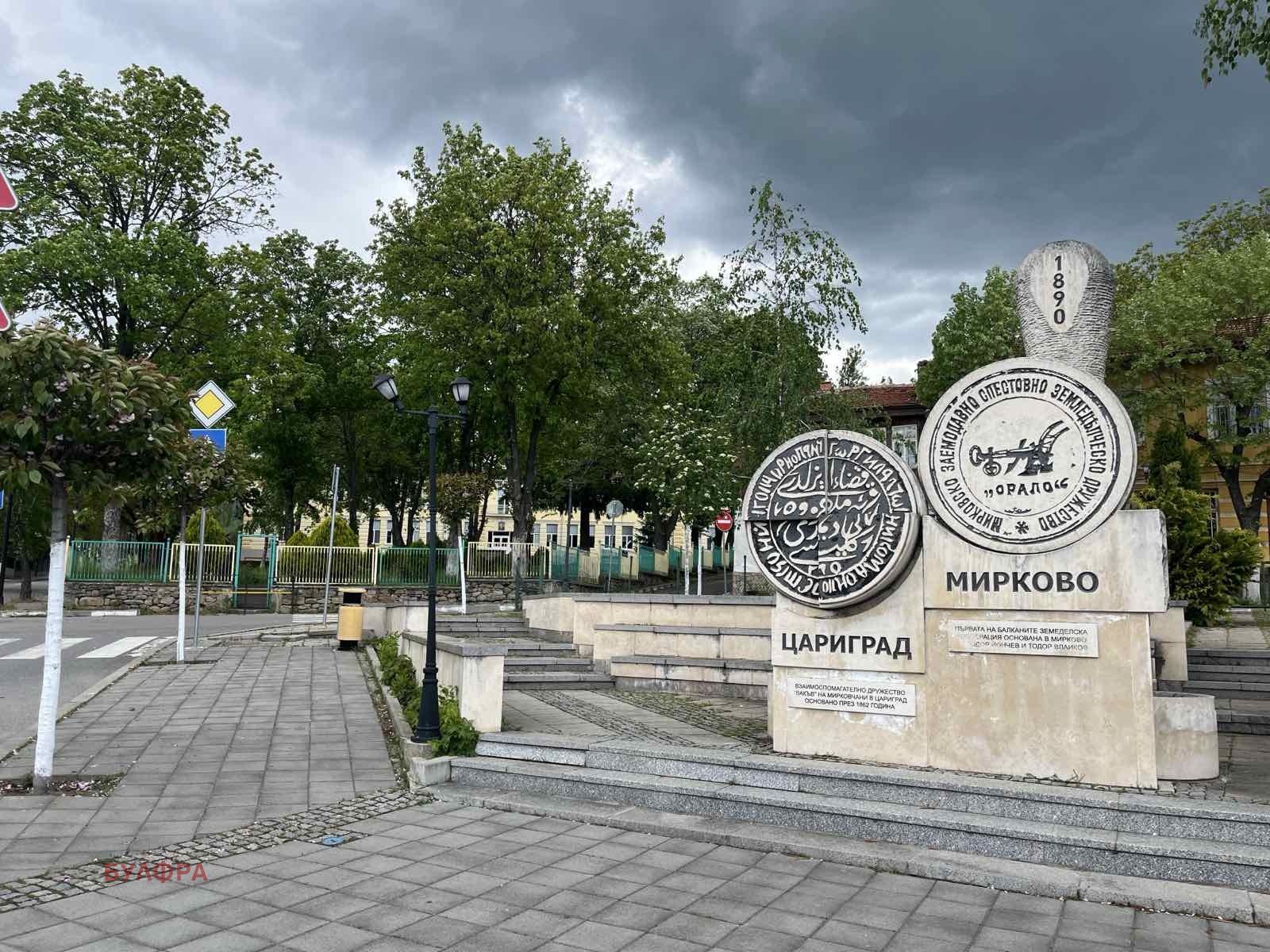 ������� ������ | Imot.bg � ����������� 2