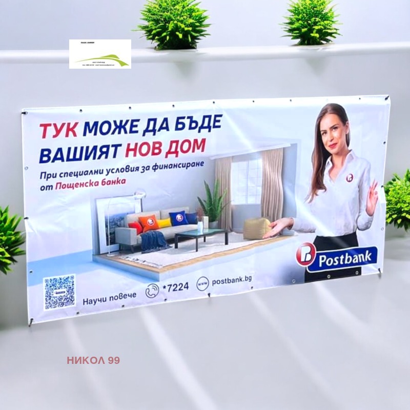 De vânzare  1 dormitor Sofia , Malinova dolina , 59 mp | 17495227 - imagine [3]