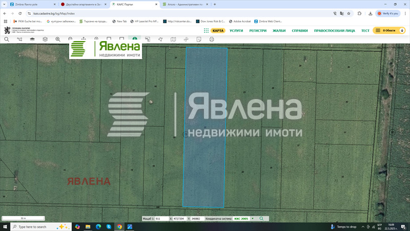 Na prodej  Spiknutí oblast Sofia , Ravno pole , 9299 m2 | 87881986