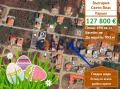 Продава ПАРЦЕЛ, гр. Свети Влас, област Бургас, снимка 1