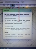 Продава ПАРЦЕЛ, област София, гр. Божурище • 455130 € / 890156.91 лв. • 97981125 2