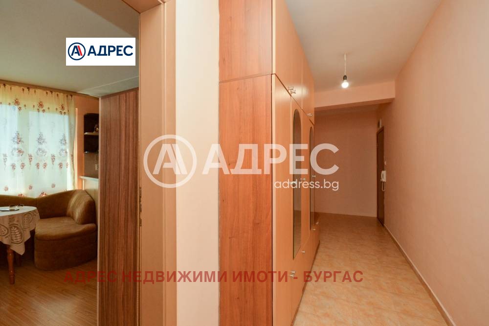 ������� 3-����� | Imot.bg � ����������� 5