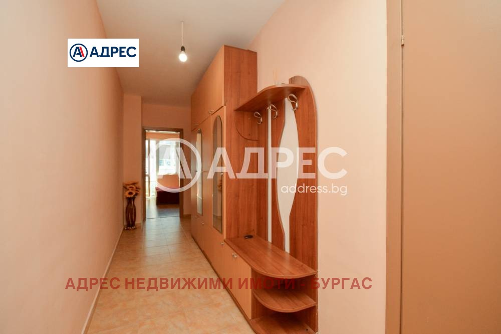 ������� 3-����� | Imot.bg � ����������� 6
