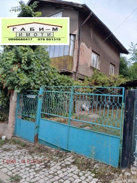 Talo Kamenina, Pernik 1