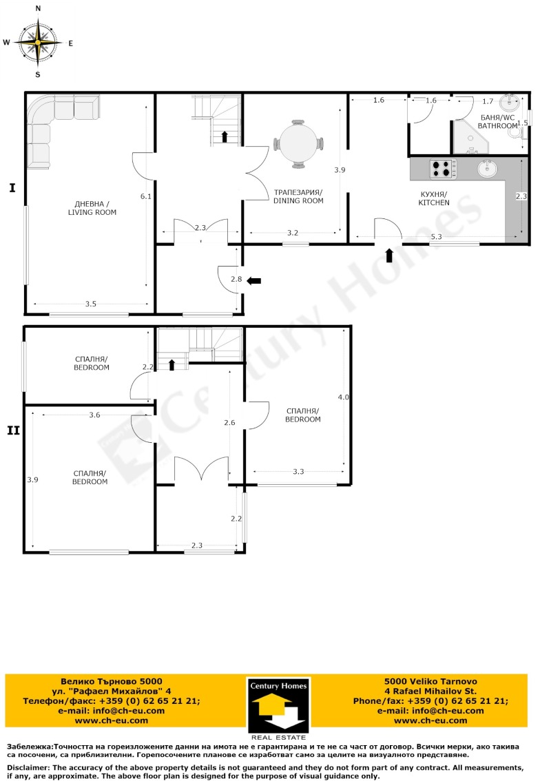 Продава КЪЩА, с. Долна Липница, област Велико Търново, снимка 15 - Къщи - 52006126