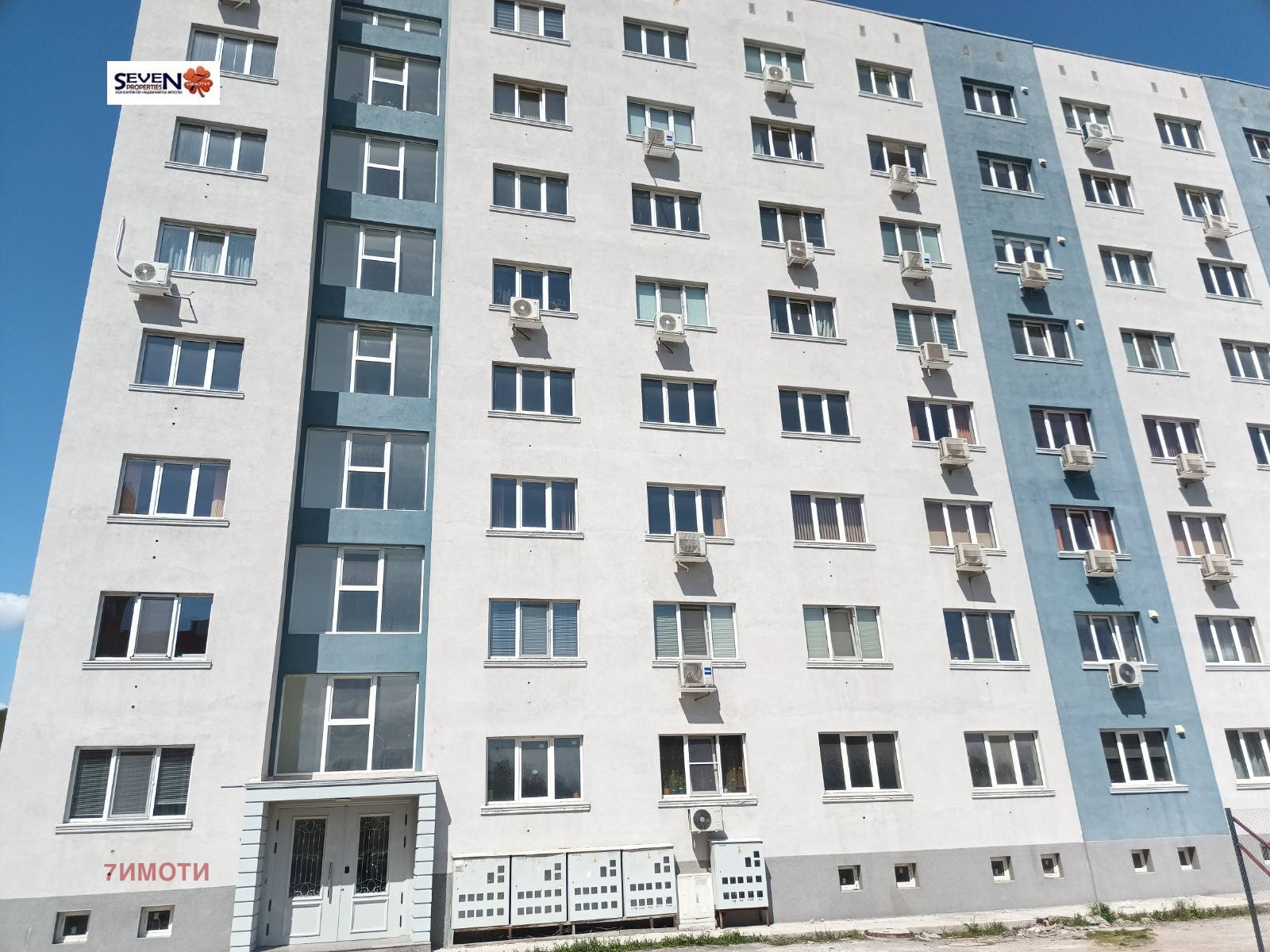 Продава 1-СТАЕН, гр. Перник, Мошино, снимка 15 - Апартаменти - 55264751