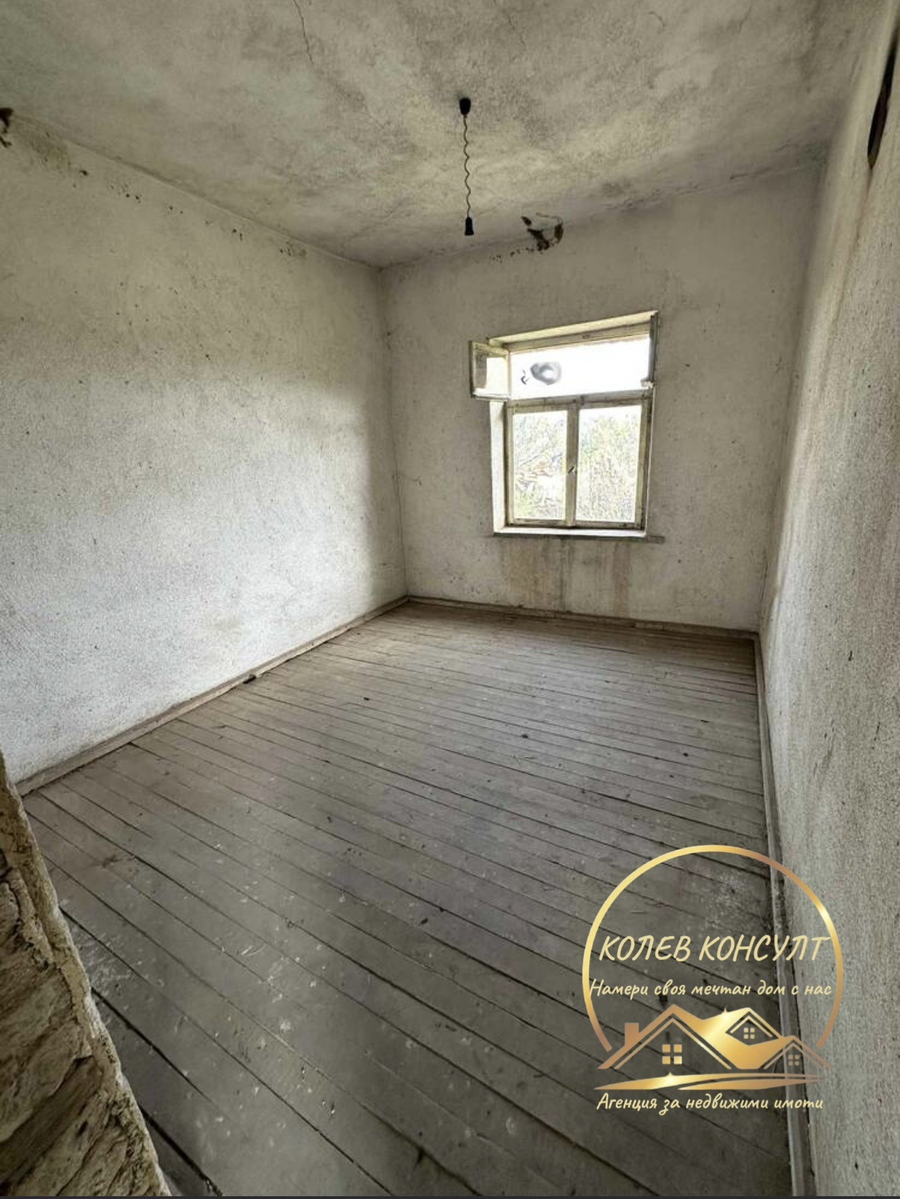 Продава КЪЩА, с. Овчарово, област Хасково, снимка 6 - Къщи - 55226879