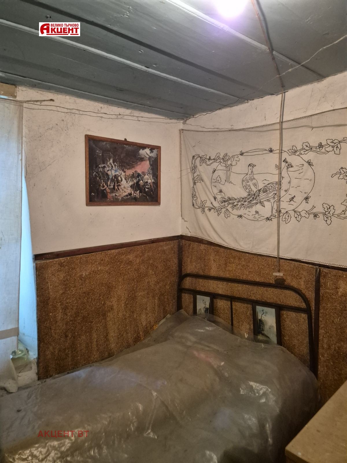 Продава КЪЩА, с. Русаля, област Велико Търново, снимка 11 - Къщи - 55611456
