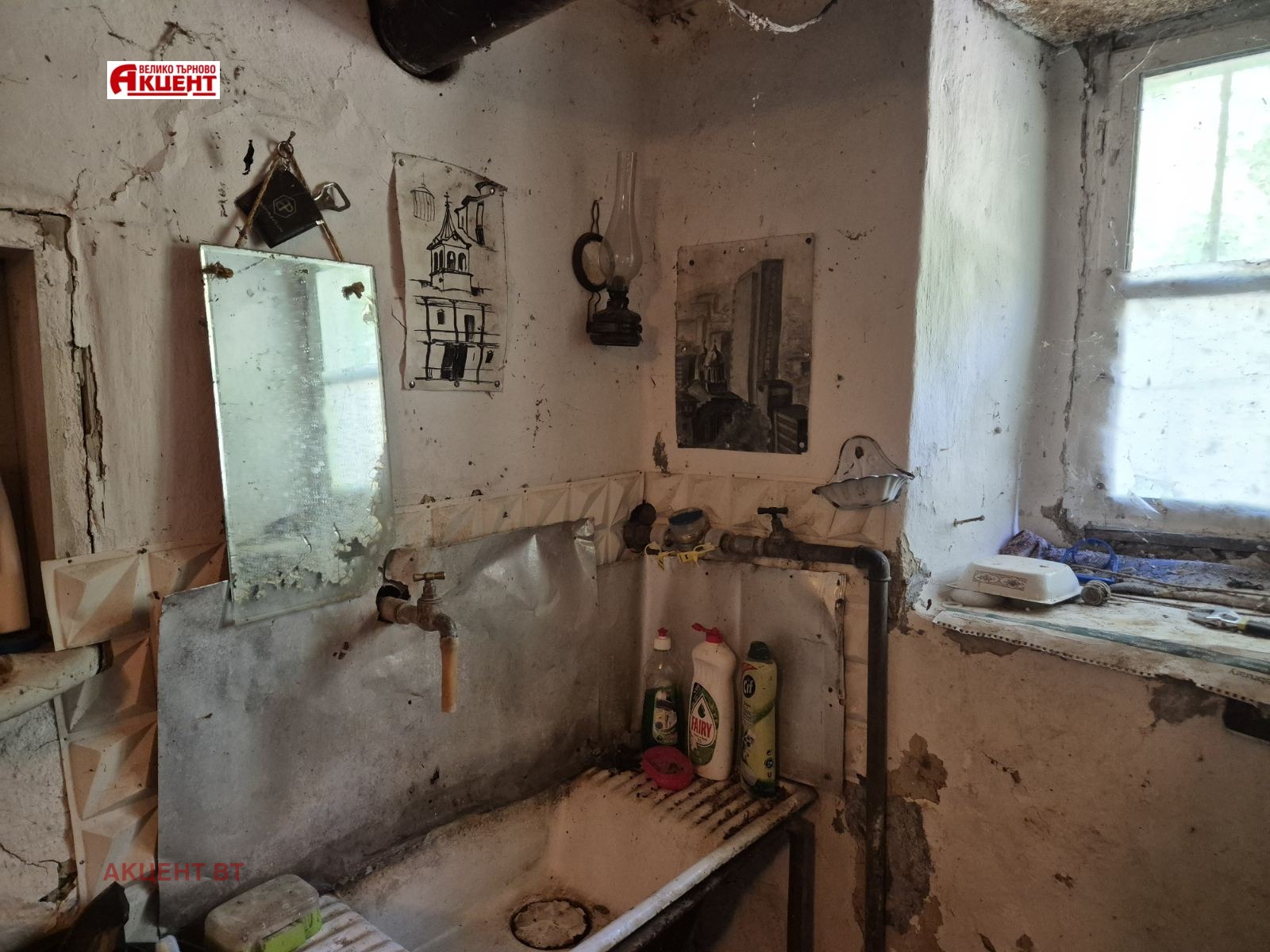 Продава КЪЩА, с. Русаля, област Велико Търново, снимка 12 - Къщи - 55611456