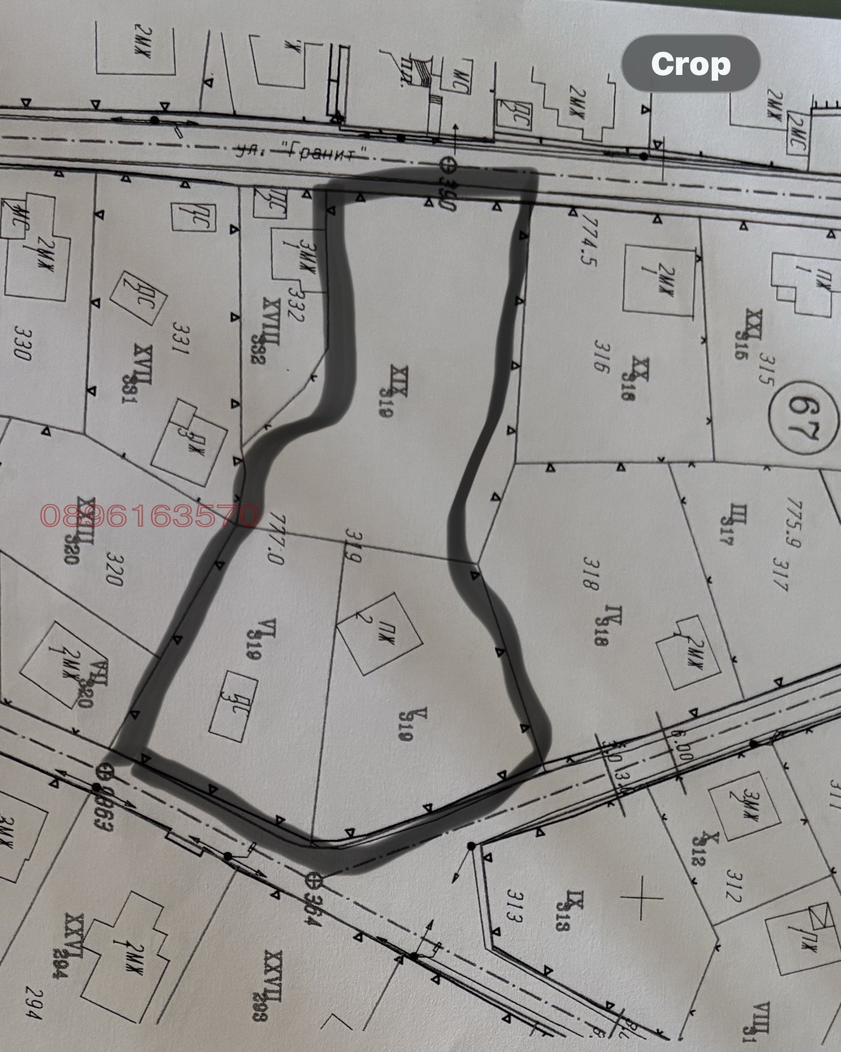 Продава ПАРЦЕЛ, с. Драгичево, област Перник, снимка 1 - Парцели - 55698783