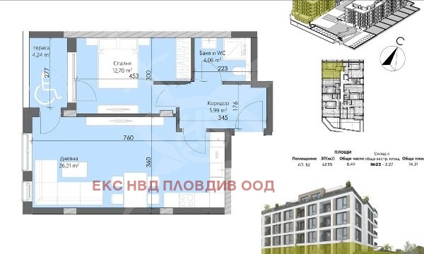 ������� 2-����� | Imot.bg � ����������� 2